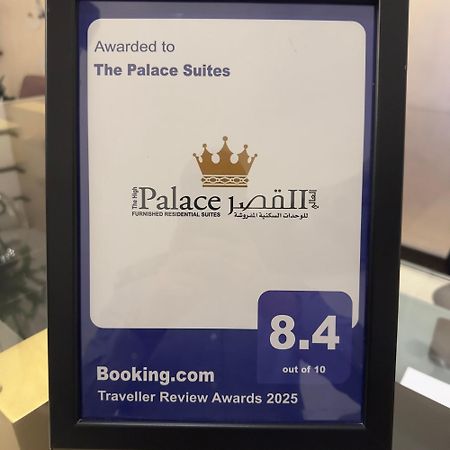 The Palace Suites Эль-Хубар Экстерьер фото
